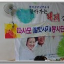 덕천리 경로당 이미지