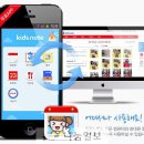 다음 카카오 어린이집 이미지