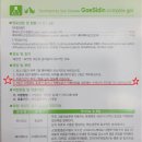 연수동물약국 이미지