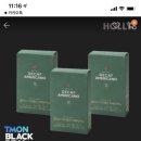 할리스 바닐라딜라이트 커피믹스 11900원!! 이미지