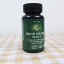 미다스헬스케어 | 자꾸 떨어진다면❓ 이너뷰티와 건강을 한 번에 🌿 미다스케어 베르가못 모로오렌지 락토페린 정 솔직 후기🍊