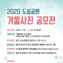 2공단공원 이미지