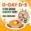 (주)와플 | [공지] 금요일 와플 데이 오픈! 영어로 주문하고 와플 먹기 | 부천 꿀잼영어