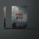 네츄럴콜렉션 이미지