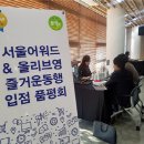 씨제이올리브영강서 이미지