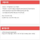 필굿짐 | 보라카이 가는법 | 필굿투어 단독 왕복 픽업샌딩 솔직 후기 | 가격 공항라운지 내돈내산