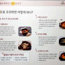 구이구이 이미지