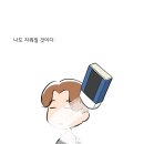 떡메