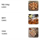 상록회관연탄구이군포당동점 이미지