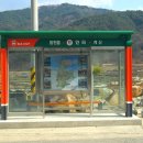 인곡경로당 이미지