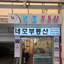 부동산링크공인중개사사무소 이미지