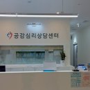 배곧한방병원 | 시흥심리상담센터 ‘공감심리상담센터’ 방문후기 - MMPI-2 나를 이해하는 시간