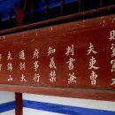 권종 충신문 이미지