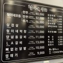 철이네 상회