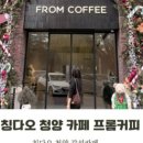 청양반찬집 네이버블로그