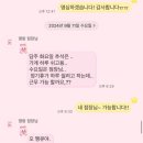 명랑핫도그둔산3동점