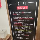 2구역 멀티방 이미지