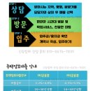 송내고등학교 건물 이미지