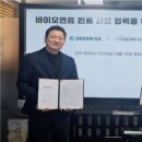 위즈푸드