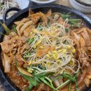 진주두루치기 이미지