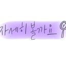 효도치킨 해운대점 이미지