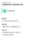 특별식당 이미지