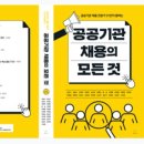 주식회사 씨아이씨