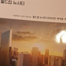 월드컵타운 이미지