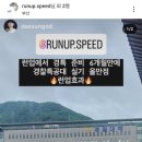 리스펙체대입시울산남구교육원 | (부산수영레슨) 前아시아육상랭킹6위 런업&국내1위 특수부대수영 전국구최코치 육상&수영레슨 협업진행