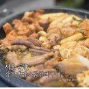 강동구 둔촌역 소곱창 맛집 강동냉장소곱창뼈구이집 내돈내산 후기