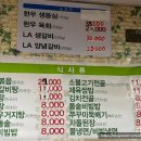능원오리숯불갈비 이미지