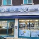 풍경이있는안경원 네이버블로그