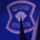 압구정편의점 이미지