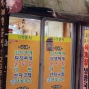 나래분식 - 용산구 원효로97길 3 | 나래분식