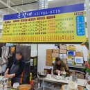 은진칼국수 | 수유시장 선술집거리 은진네 혼술 낮술 추천 닭발에 막거리