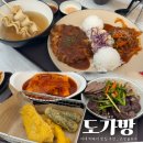 이화여대 맛집 :: 직접 뽑은 가래떡 떡볶이와 돈까스...이대점 방문 후기(이대 점심, 정문 분식 맛집 추천)
