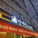 봄양계장 네이버블로그