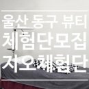 지오뷰티 이미지