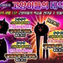 주식회사 호텔동방 이미지