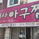 조여사 생각대로 이미지