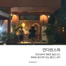 신흥목욕탕 | 호치민 타오디엔 목욕탕이 있는 피로풀기 좋은 만다린 스파