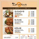 맛나감자탕 부산대점 이미지