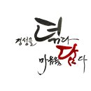 김정은아틀리에 이미지