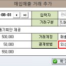 예제상사 이미지
