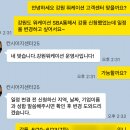 다사지구대 앞 | SBA 서울기업 워케이션 프로그램 | 속초 체스터톤스 호텔 | 3박 4일 워케이션 후기 (1)