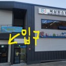 복싱피스트 용당 이미지