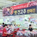 마트로GO 이미지