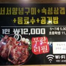 서수제 이미지