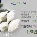새금산장례식장 네이버블로그