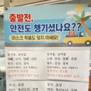 대소약국 이미지